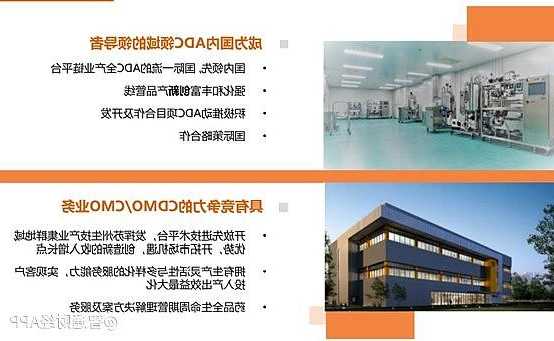 东曜药业全面转型CDMO，全球研发服务中心投入运营