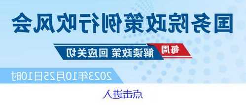 国家发展改革委：增发国债资金将优先支持重点项目