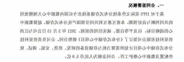 知乎-W11月10日斥资30.66万美元回购15.15万股