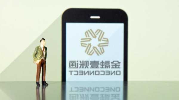 陆金所涨超9%，宣布从金融壹账通接手虚拟银行子公司