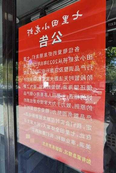 餐饮微调查：开店多关店快，火了设备回收生意