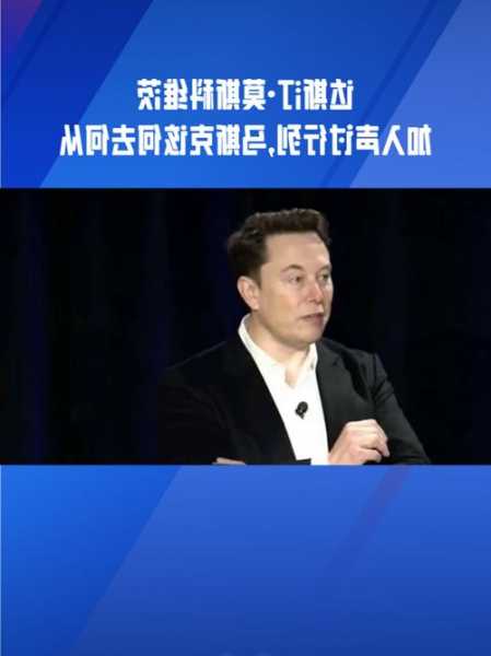 马斯克被批“支持反犹主义主张”，IBM、迪士尼和狮门娱乐暂停X平台广告投放