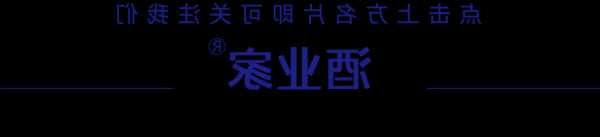 “经销商赔钱、倒爷才能赚钱！”酒商转型倒爷引发渠道共鸣