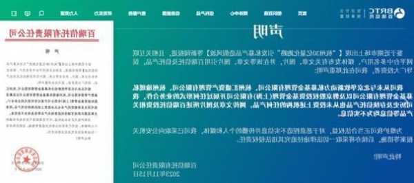 上午交钱下午失联！洛克资本老板疑似跑路，投资人维权中，涉及资金约12亿元