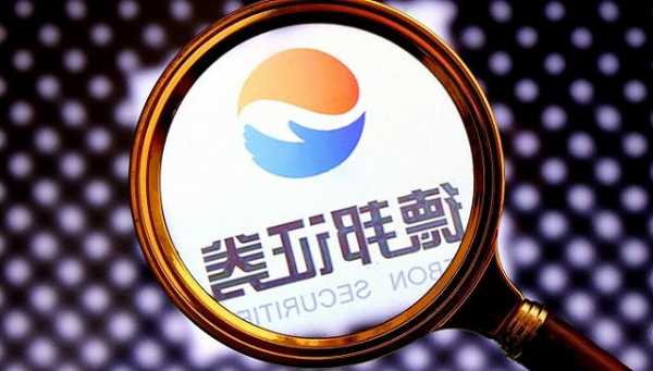 中国建材(03323.HK)：华东材料拟向德邦资管出售并转让基础资产