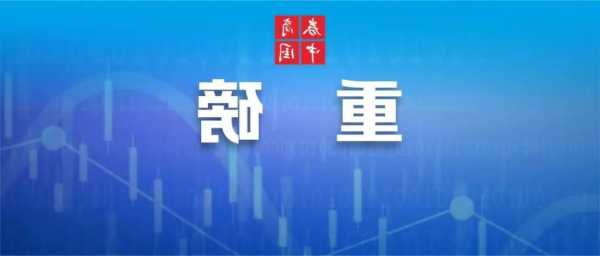 中国淀粉11月22日斥资13.76万港元回购100万股