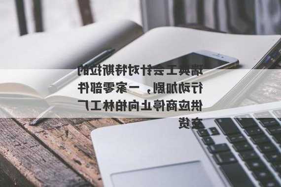 瑞典工会针对特斯拉的行动加剧，一家零部件供应商停止向柏林工厂交货