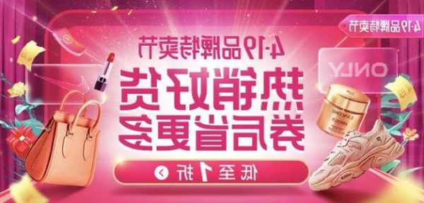 唯品会年度特卖大会开启：诸多大牌爆款年内折扣新低，冬季好物低至1折