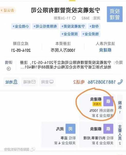 量化多事之冬！一线量化灵均投资就“小S门”声明：涉事当事人已向公司主动申请离职！量化被指砸盘元凶