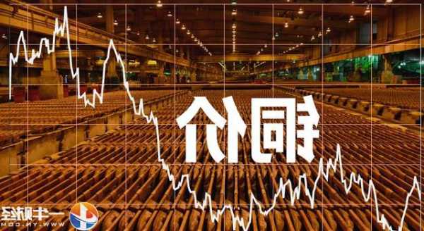 有色板块早盘全线上升 招金矿业涨近7%江西铜业股份涨近4%